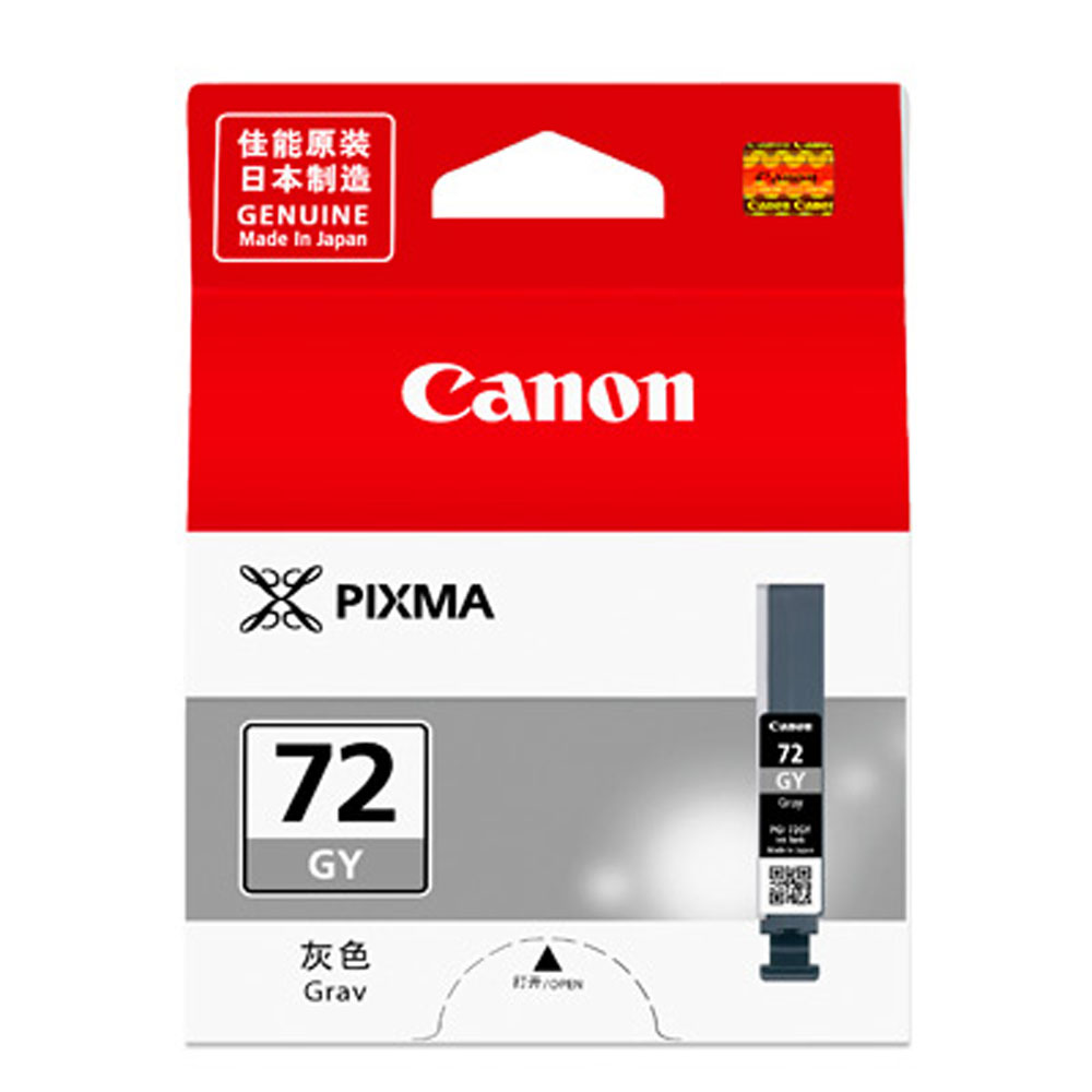 Canon 佳能 PGI-72GY 原廠灰色墨水匣（其他規格）