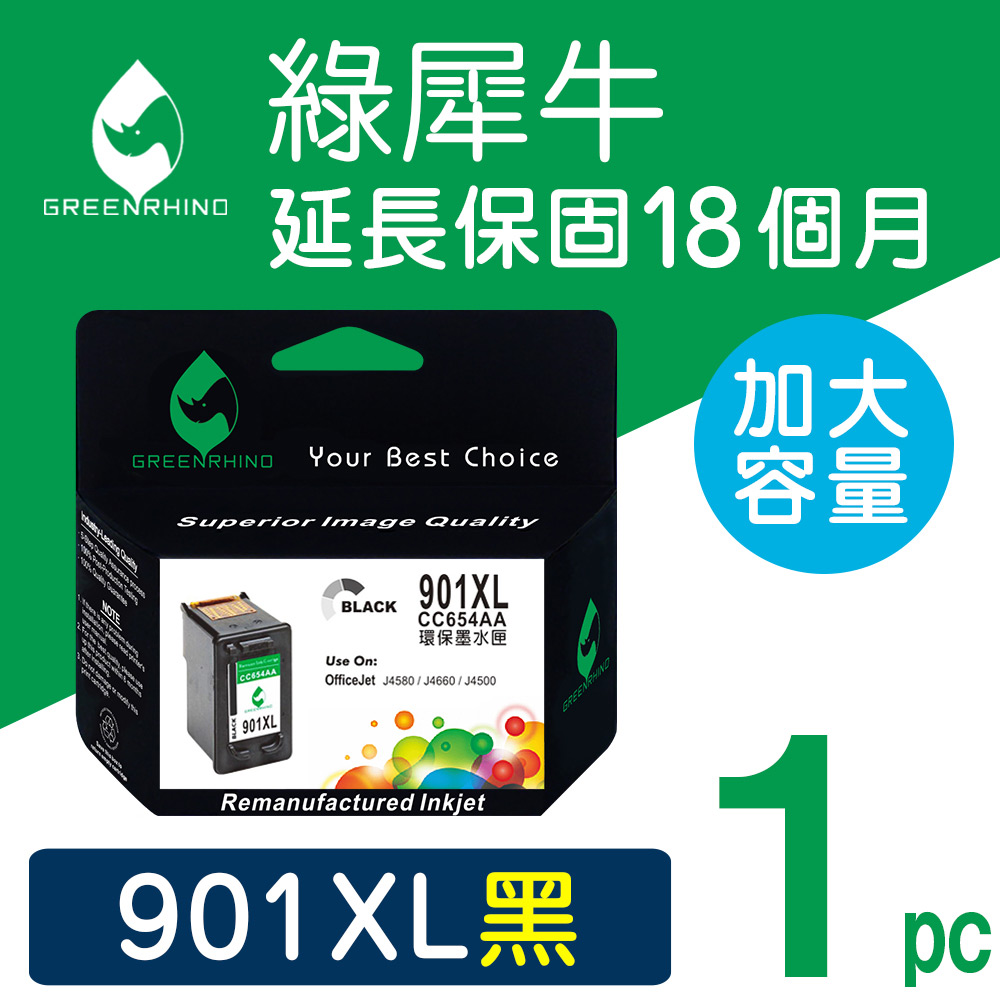 for HP NO.901XL (CC654AA)黑色高容量環保墨水匣適用HP OfficeJet 4500 Desktop(G510b)/4500(G510h)/J4500/J4580/J4660