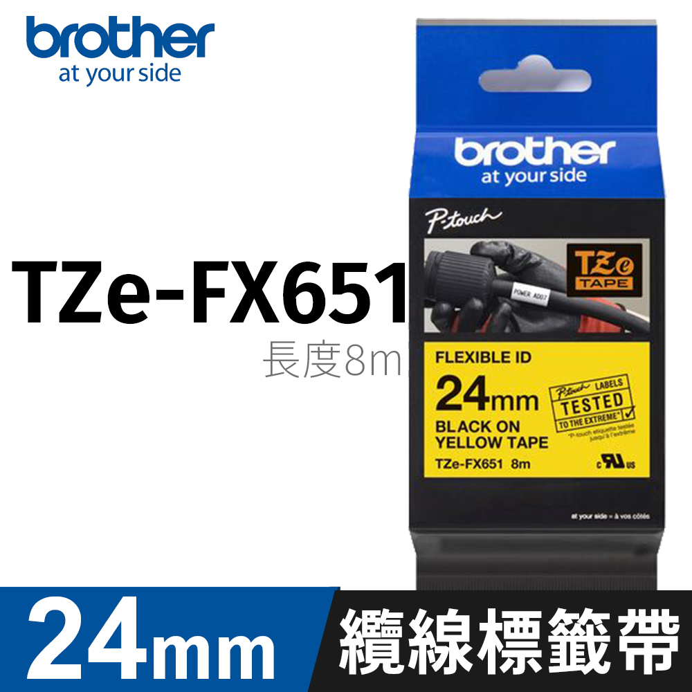 BROTHER 兄弟牌 纜線標籤帶 TZe-FX-651 (黃底黑字 24mm 可彎曲標籤帶)