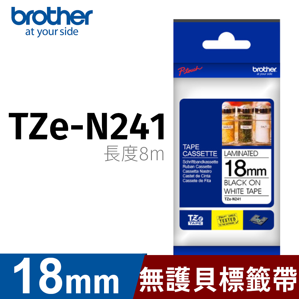 BROTHER 兄弟牌 一般標籤帶 TZe-N241 (白底黑字 18mm)