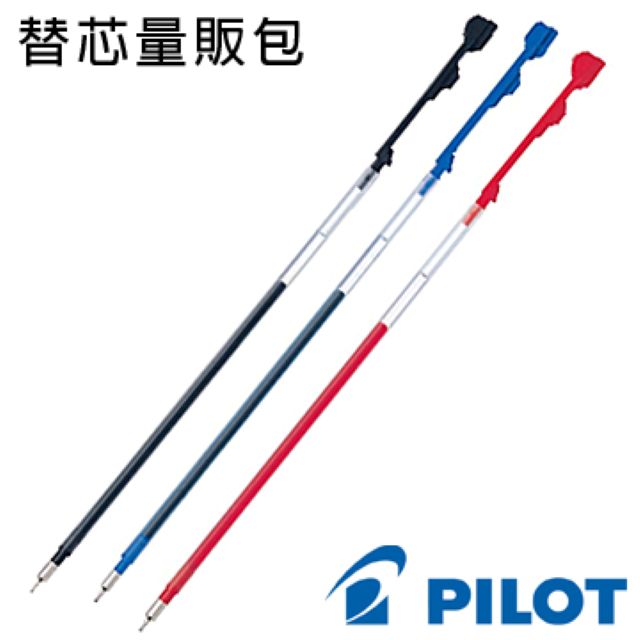 PILOT 百樂 BLS-CLT4 0.4 超細變芯筆芯-12支入 (紅/藍/黑 三色可選喔!!)
