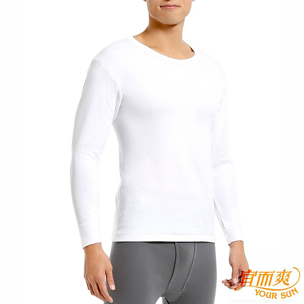 宜而爽 時尚經典型男舒適厚棉圓領衛生衣~2件組（其他規格）
