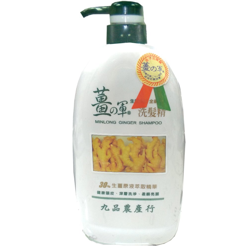 薑之軍洗髮精(750mlX4瓶)