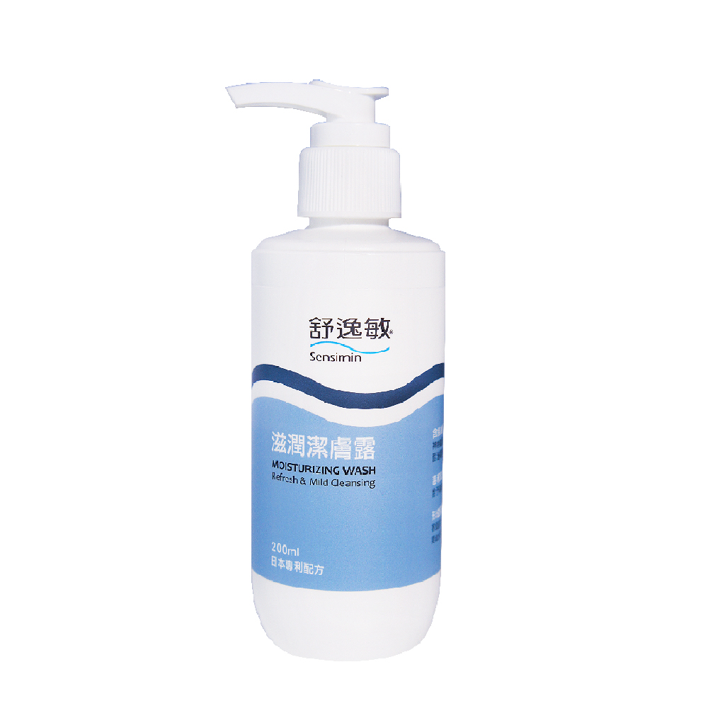 Sensimin 舒逸敏 滋潤潔膚露200ml