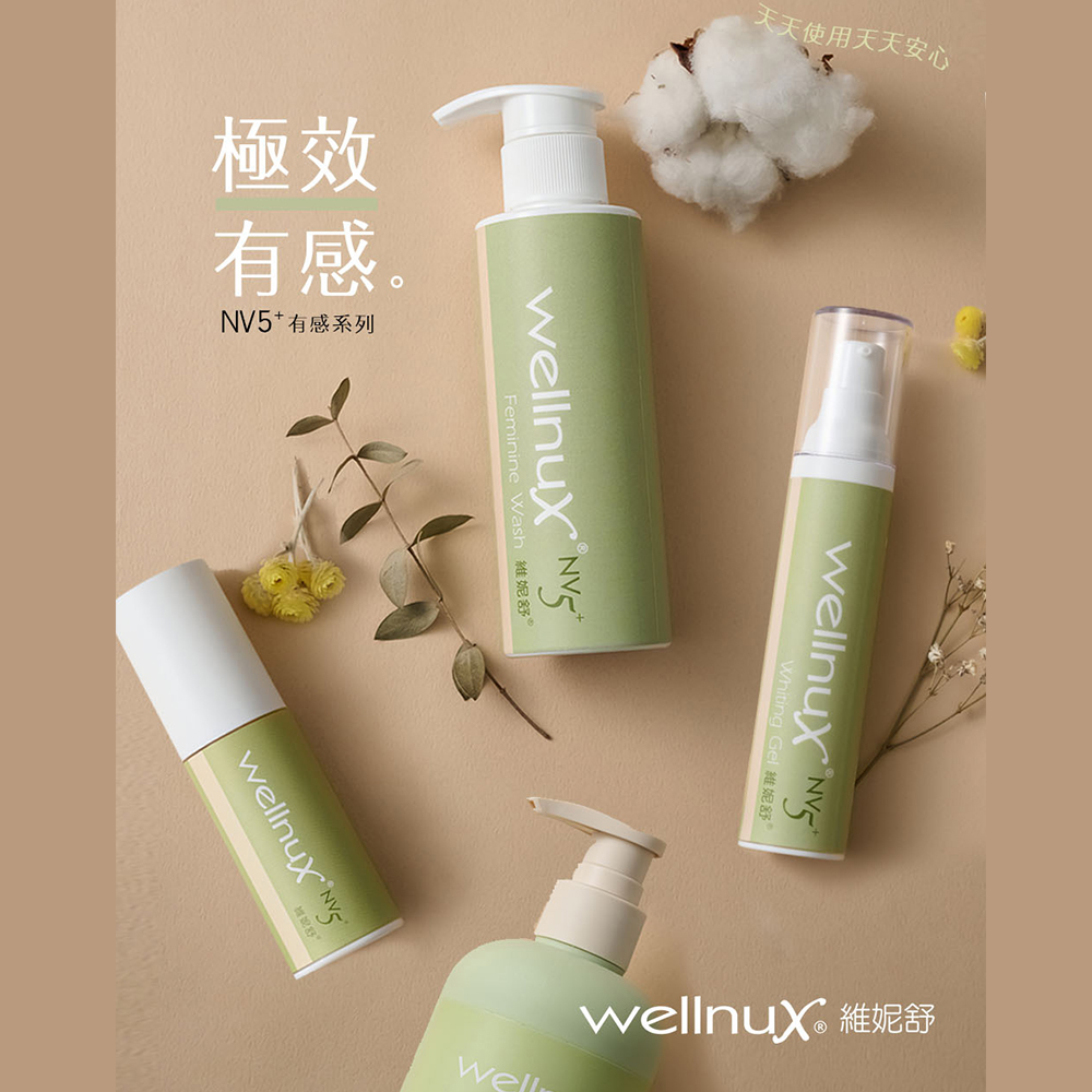 WellnuX 維妮舒 瞬效有感潤澤組