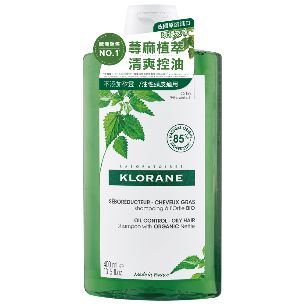 KLORANE 蔻蘿蘭 控油洗髮精400ml
