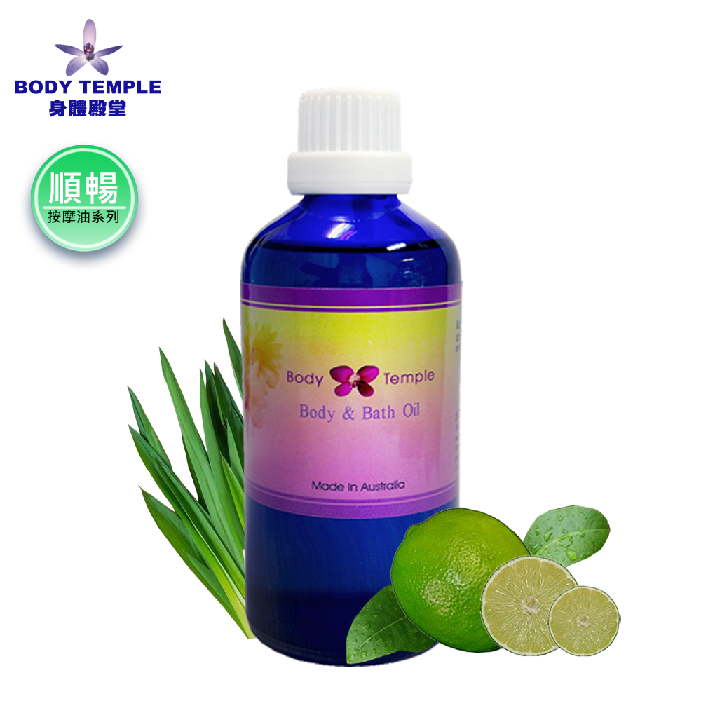 Body Temple 身體殿堂 腹腔順暢複方泡澡&按摩油100ml