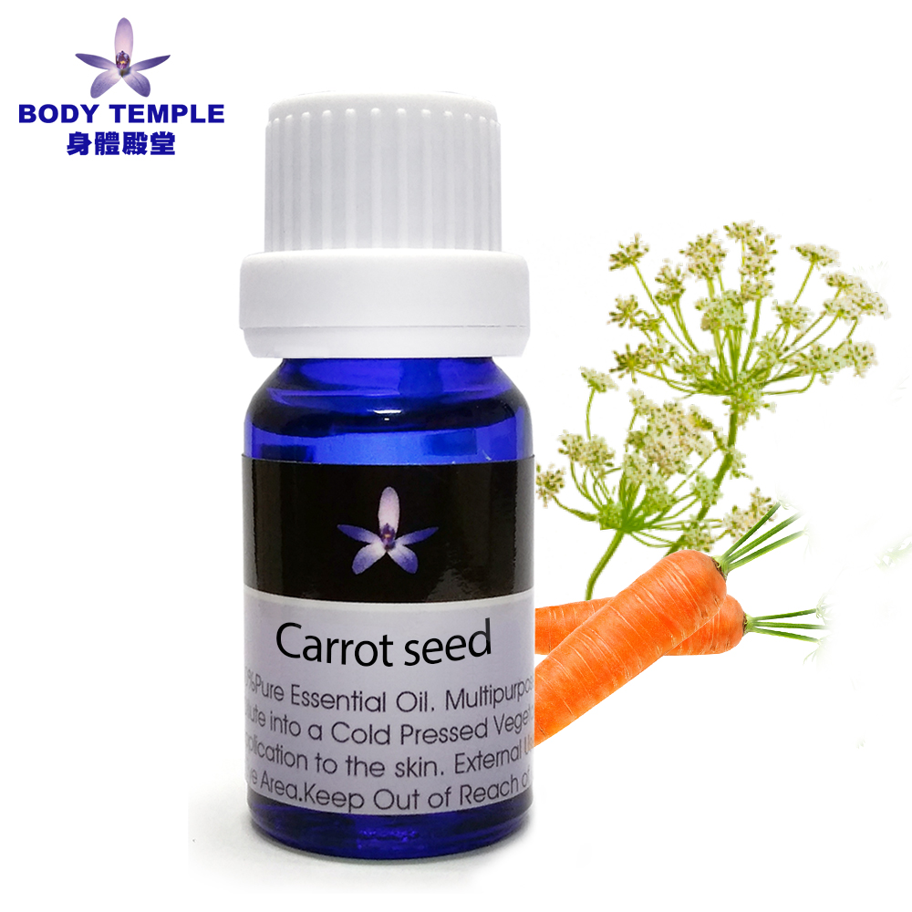 Body Temple 身體殿堂 100%胡蘿蔔籽(Carrot seed)芳療精油10ml（其他規格）