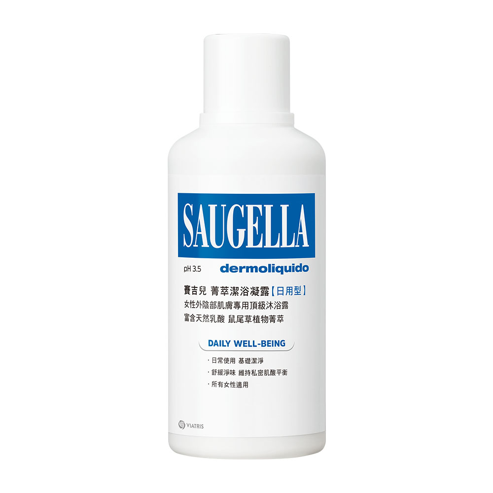 Saugella 賽吉兒 菁萃潔浴凝露【日用型】500ml