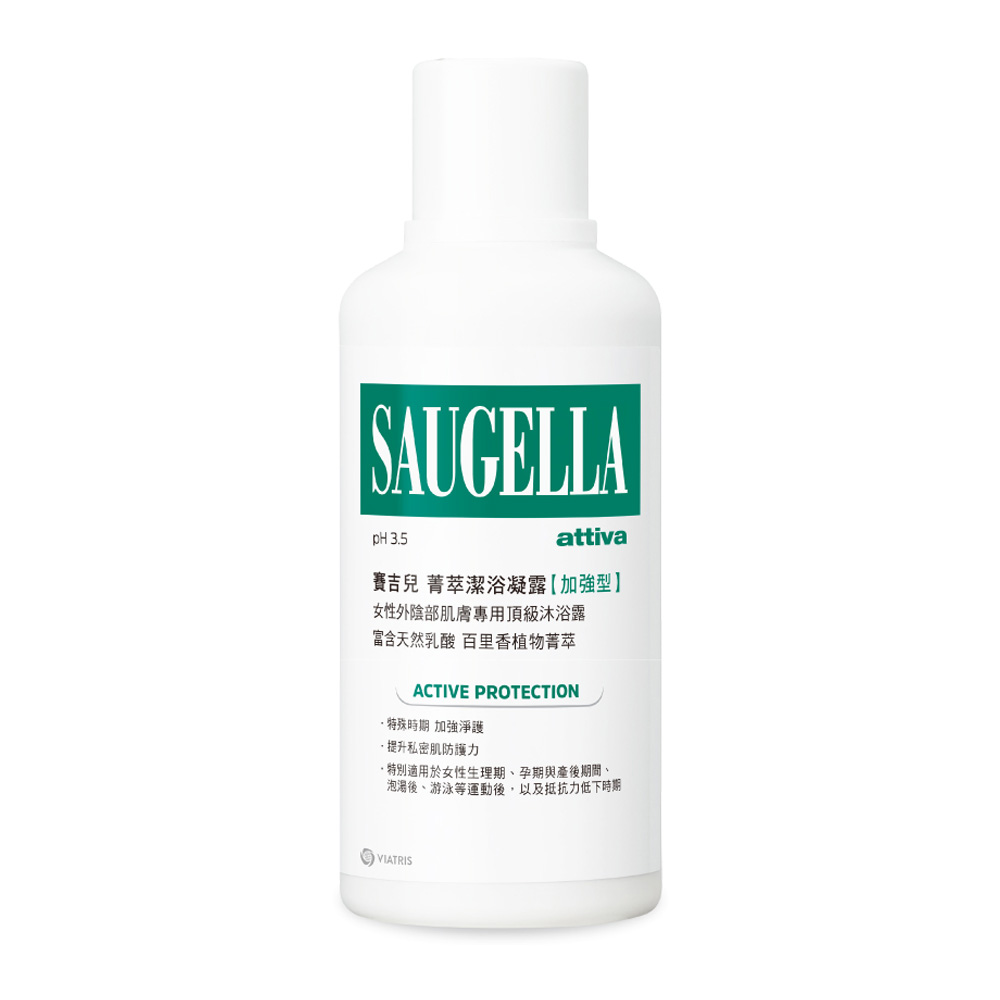 Saugella 賽吉兒 菁萃潔浴凝露【加強型】500ml