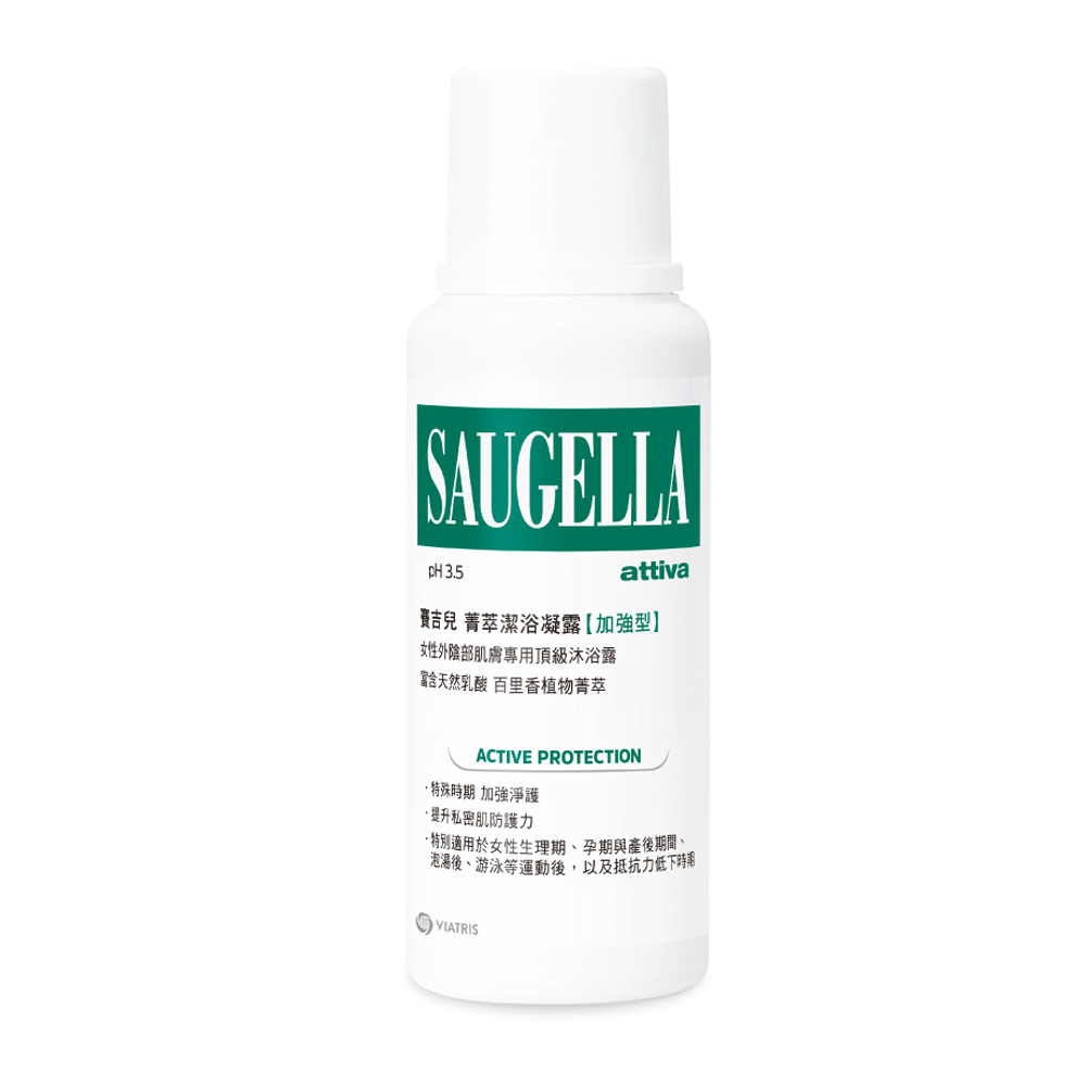 Saugella 賽吉兒 菁萃潔浴凝露【加強型】250ml