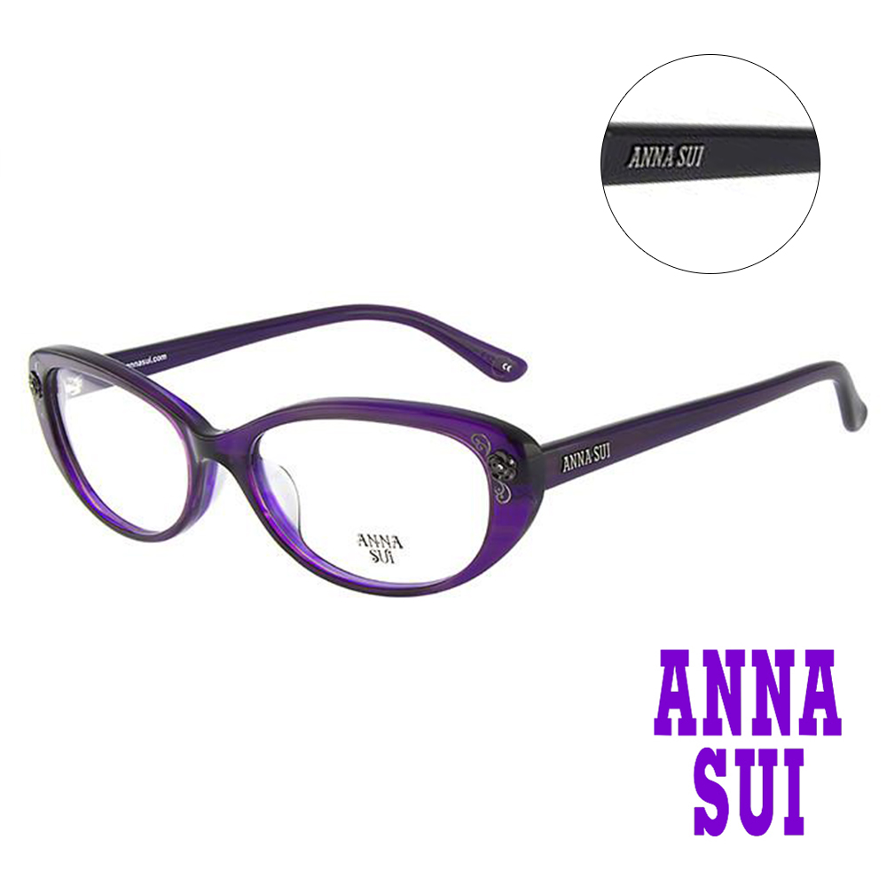 Anna Sui 安娜蘇 日本 金屬時尚水鑽薔薇造型眼鏡(紫)AS622-705