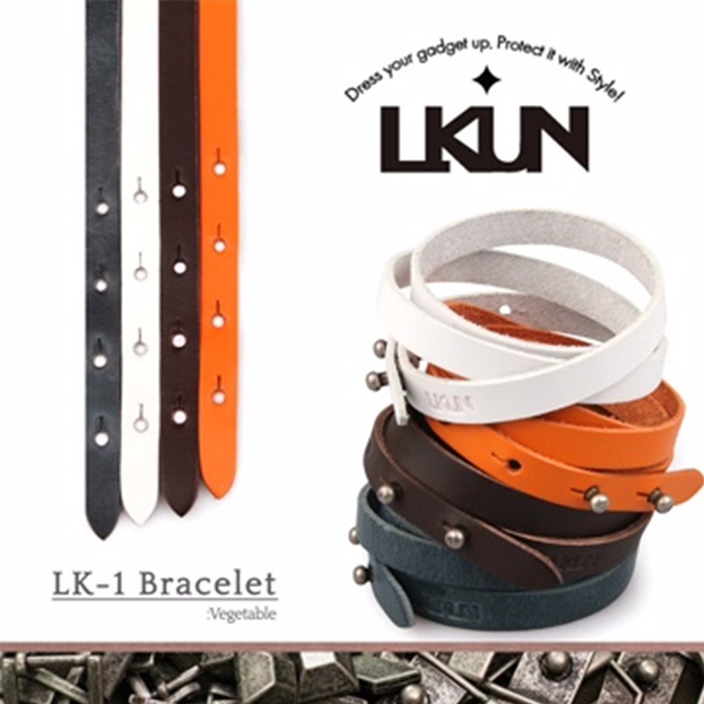 【韓國原裝潮牌 LKUN】潮流真皮手環 牛皮製作 個性多色可挑選 LK-1 滑面款 韓國正品空運