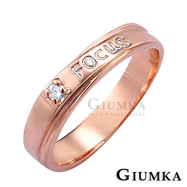 GIUMKA 對戒戒指女八心八箭情人節禮物