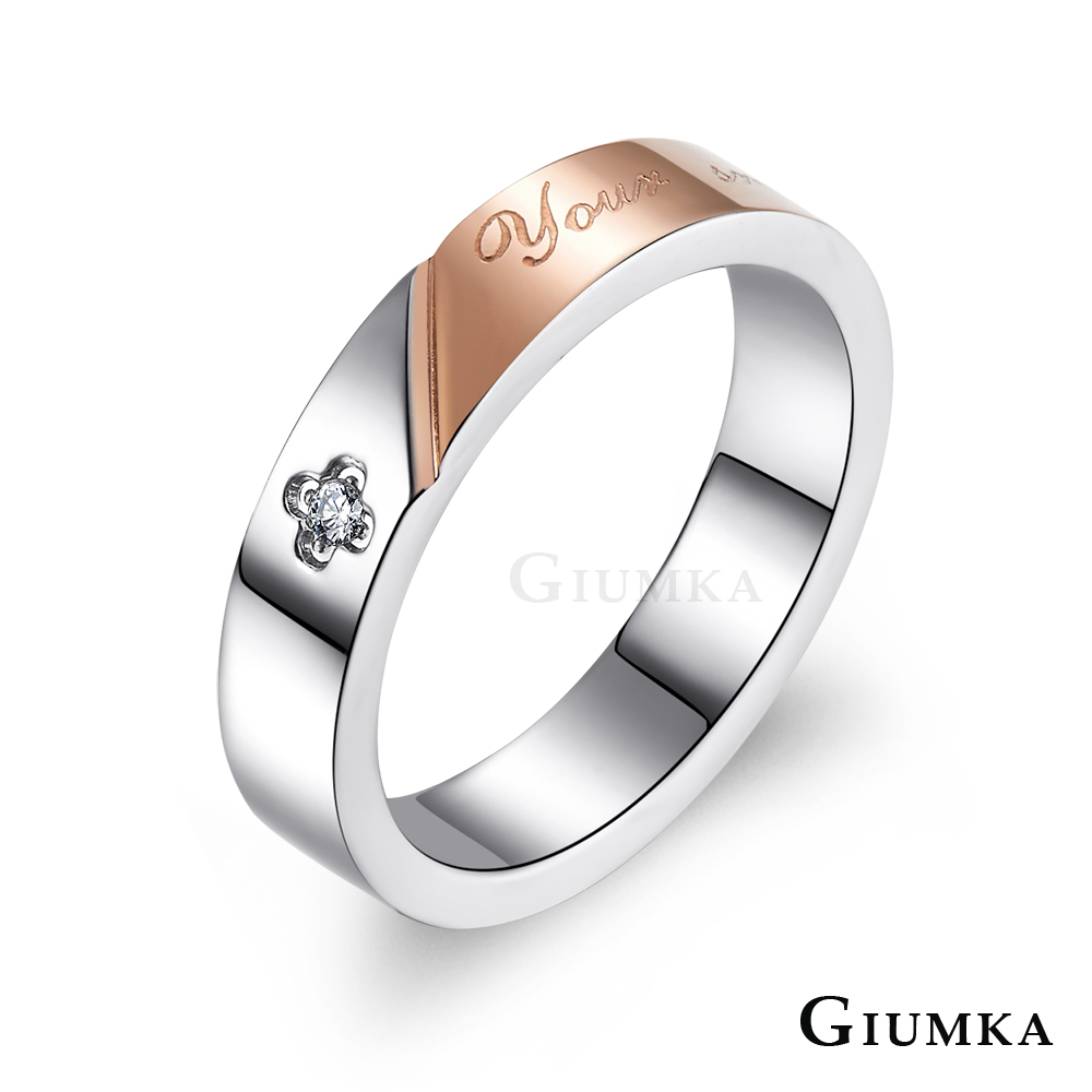 GIUMKA 對戒戒指女情人節禮物（其他規格）