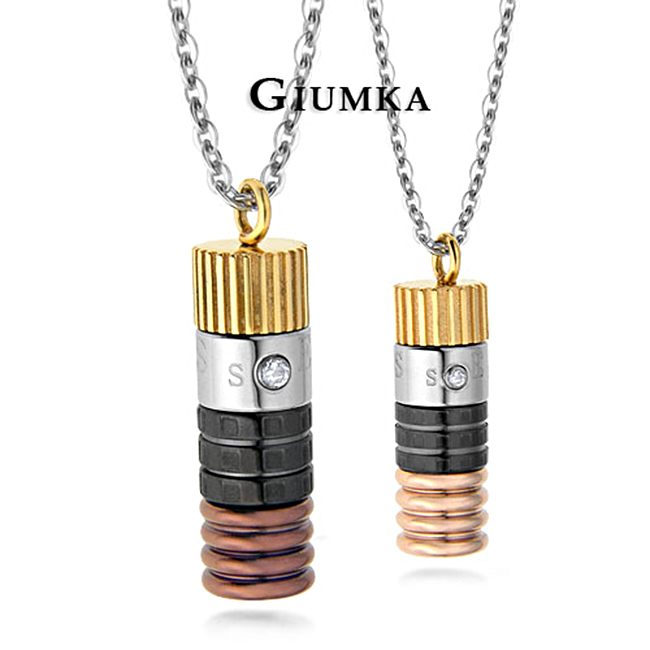 GIUMKA -對鍊-永無止息