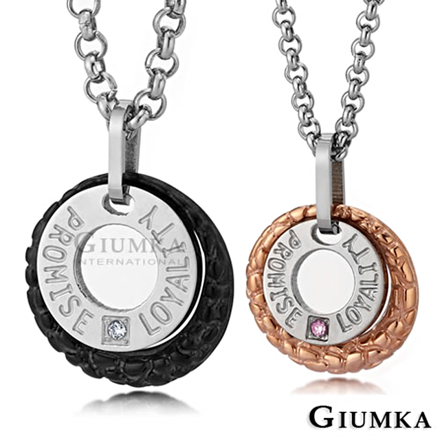 GIUMKA 誓愛一生 男女情人對鍊 白鋼項鍊 黑/玫 一對價格 MN00965