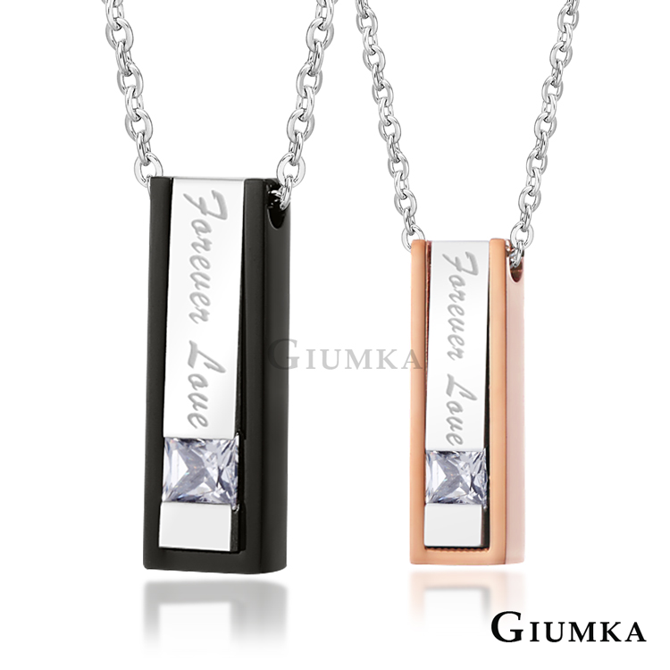 GIUMKA 珍愛恆久遠 白鋼男女情人對鍊 黑色/玫金 情人節禮物 推薦 一對價格 MN00843