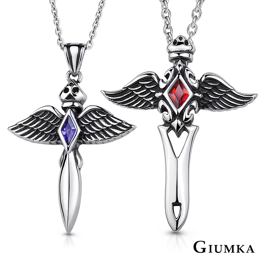 GIUMKA 對鍊-聖劍情人-白鋼-銀色款