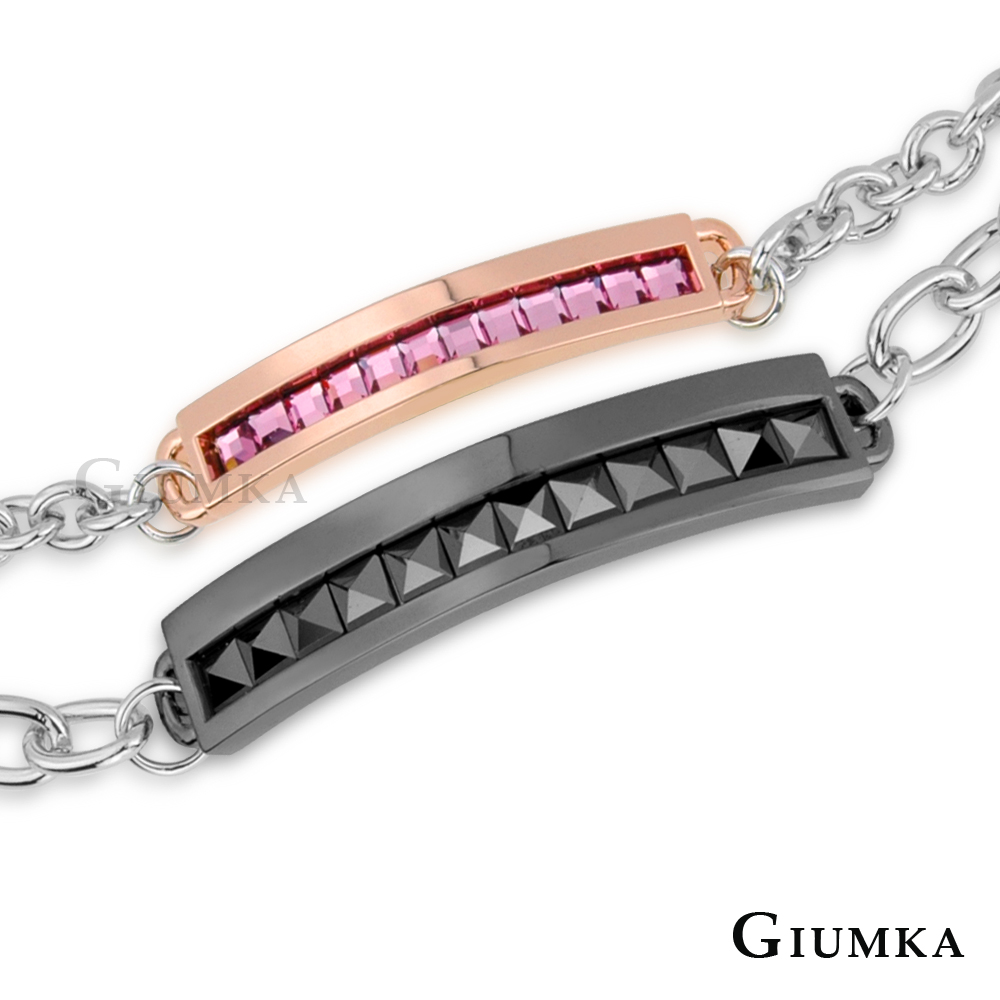 GIUMKA 手鍊獨佔你的心