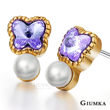 GIUMKA Butterfly珍珠水晶耳針式耳環 精鍍黃K 甜美淑女款 (紫水晶) 一對價格 MF00600-3