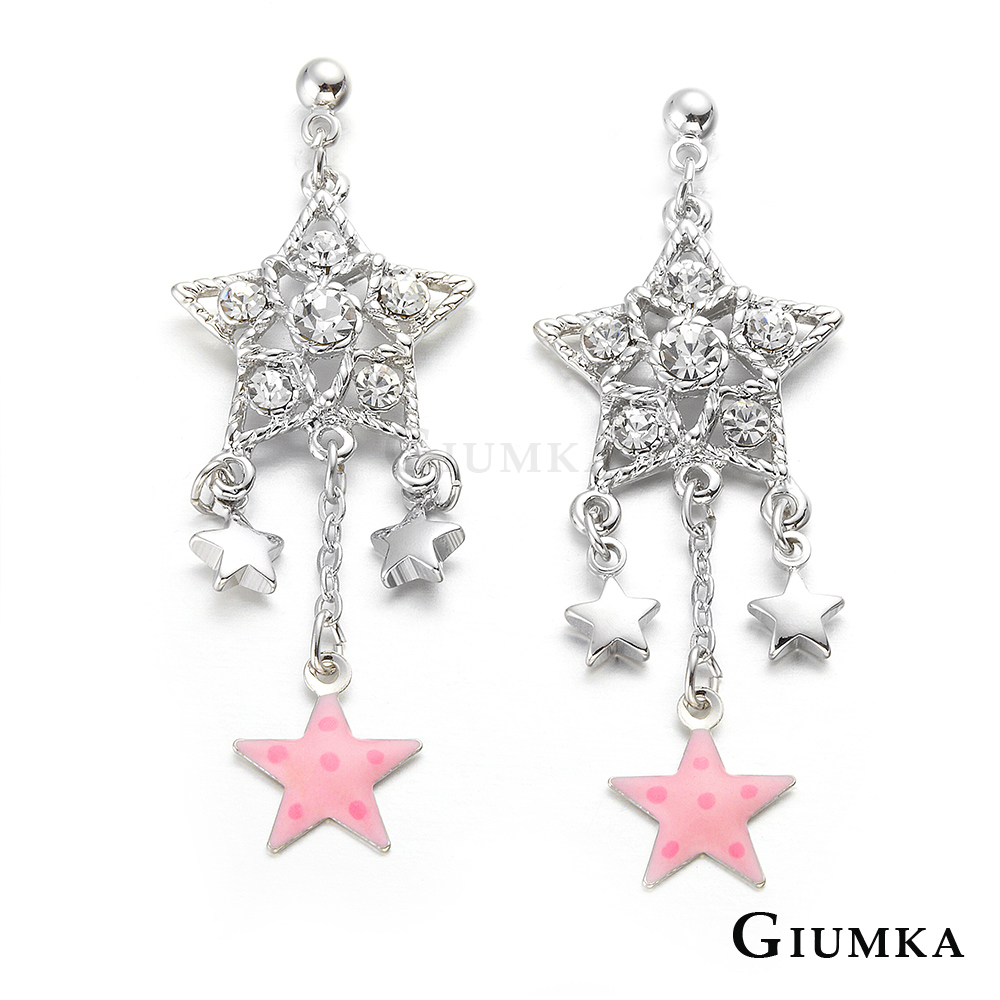 GIUMKA -耳環-針式-垂吊式-星星掛滿天-粉色