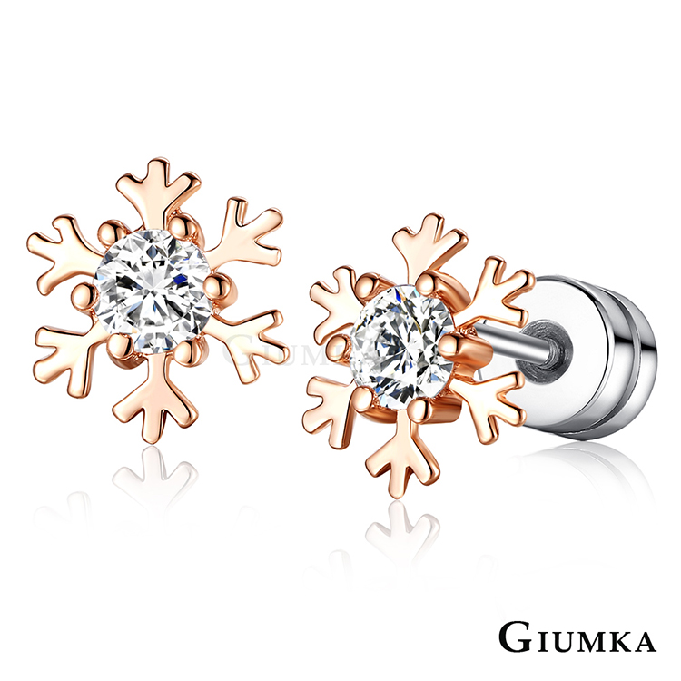 GIUMKA -鎖針耳環/轉珠-聖誕小雪花-玫瑰金色