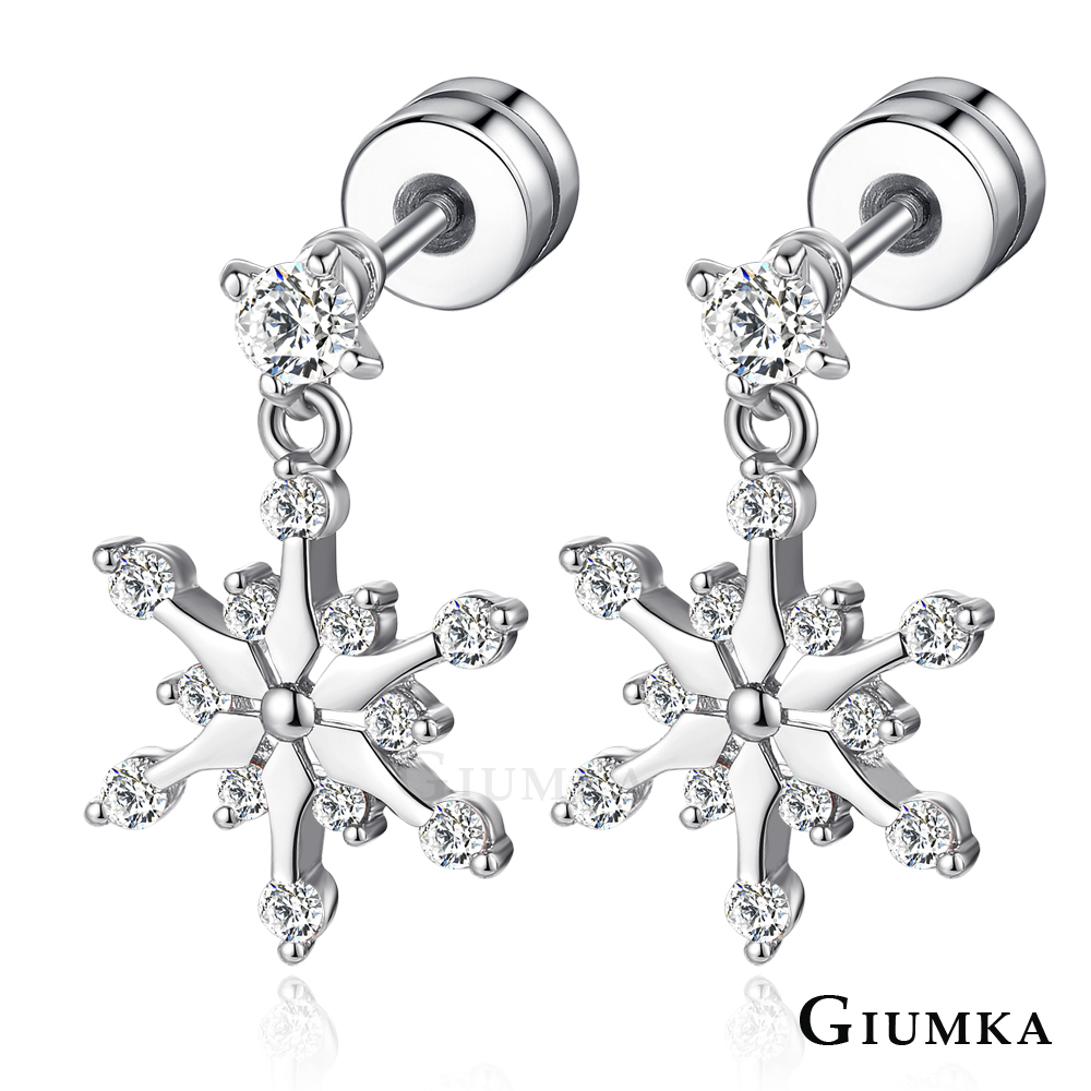 GIUMKA 耳環．雪花．栓扣．聖誕節．A款．無禮盒