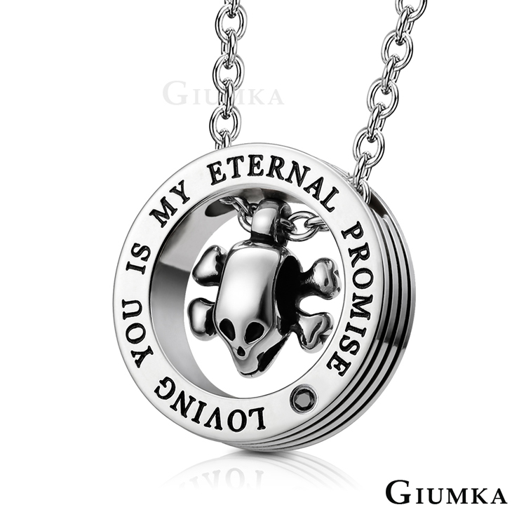 GIUMKA 項鍊個性送男生禮物骷髏
