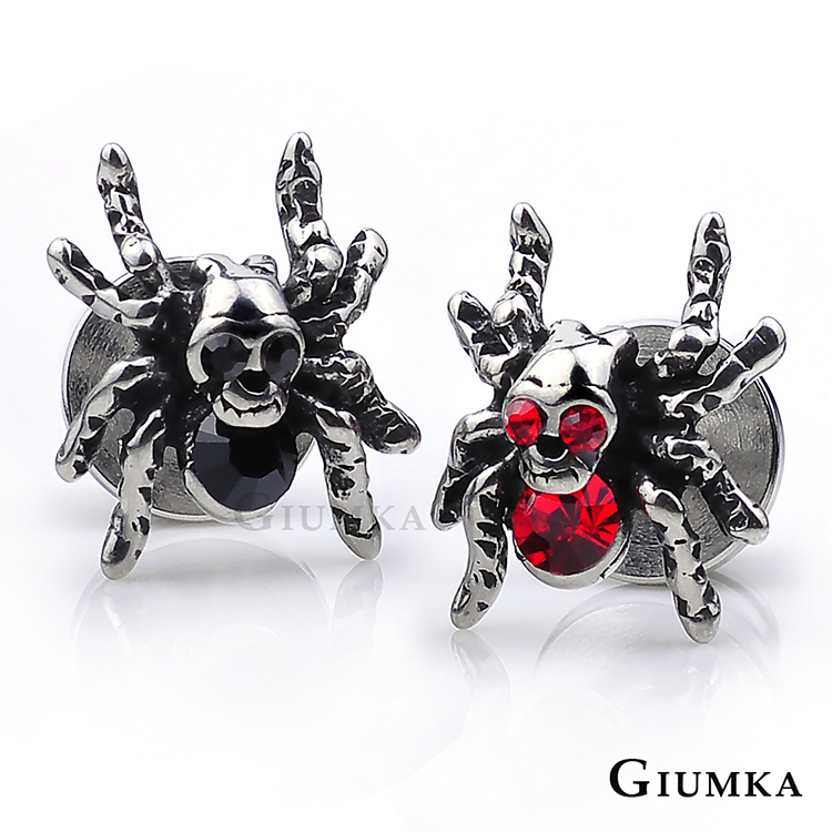 GIUMKA 【個性潮男】骷髏頭蜘蛛白鋼栓扣式耳環 個性潮男款 單邊單個 共6色 MF04045