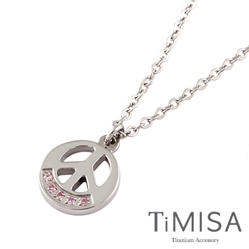 TiMISA 純鈦美學 《和平風尚-甜心粉》純鈦項鍊(E)