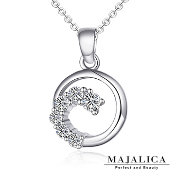 Majalica 925純銀項鍊女款 轉轉愛戀 PN03051