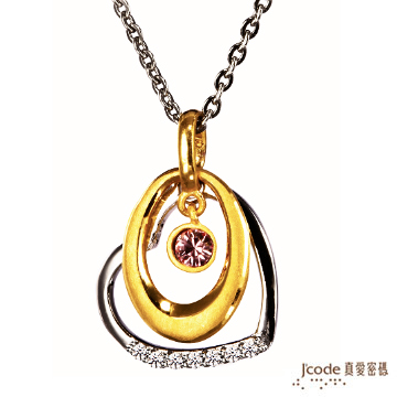Jcode 真愛密碼 Jcode-相環相扣項鍊 純金+925銀墜