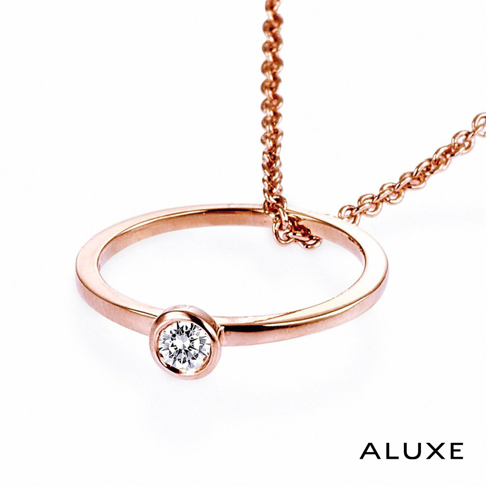 ALUXE 亞立詩 18K金 BabyRing鑽石項鍊 經典包鑲 BB0685