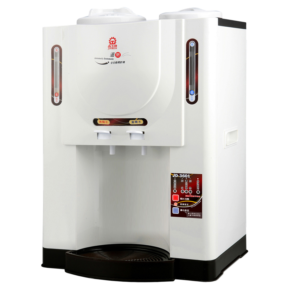 JINKON 晶工牌 溫熱全自動開飲機 JD-3601