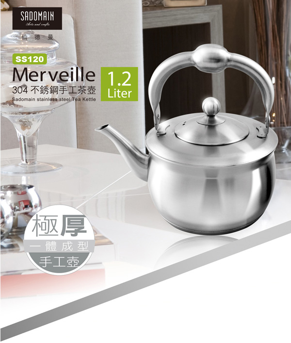 茶壺 s259715549775682073_p298_i5_w1
