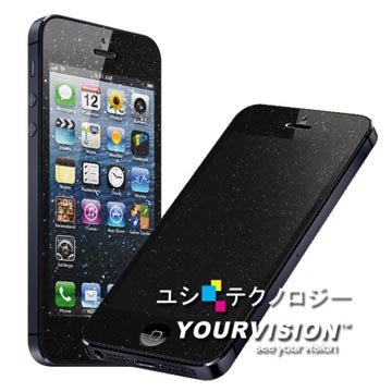 iPhone 5 魔幻鑽石螢幕保護貼螢幕貼一入