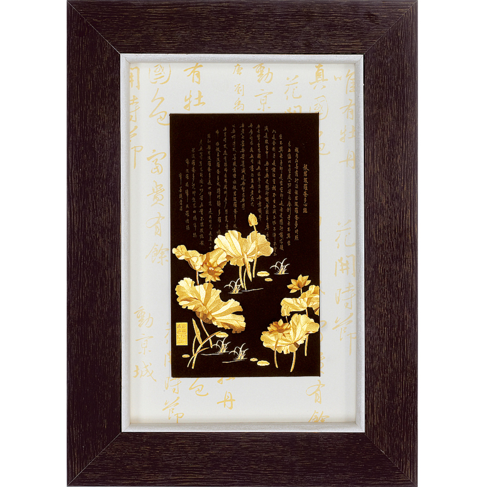 【小彩金系列─   蓮花心經】(36x50cm)