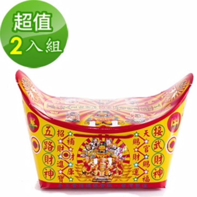 金發財賜財運補財庫-五路財神大元寶2入組- PChome 24h購物