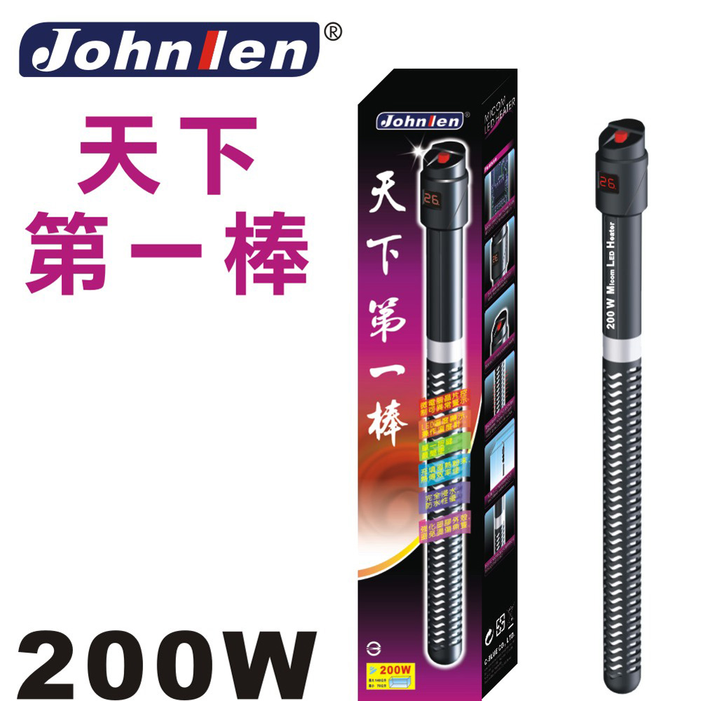 中藍行 CS064A-200 200W微電腦加熱器 - 天下第一棒