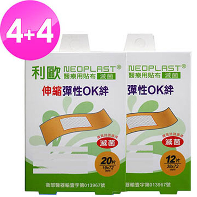 貝斯康 醫療用貼布傷口貼-滅菌伸縮(M款x4盒L款x4盒)
