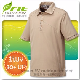 FIT 維特 男新款 虹吸排汗抗UV短袖POLO衫/防曬.排汗.短袖.透氣.吸濕.輕量.涼爽.適休閒.登山.健行