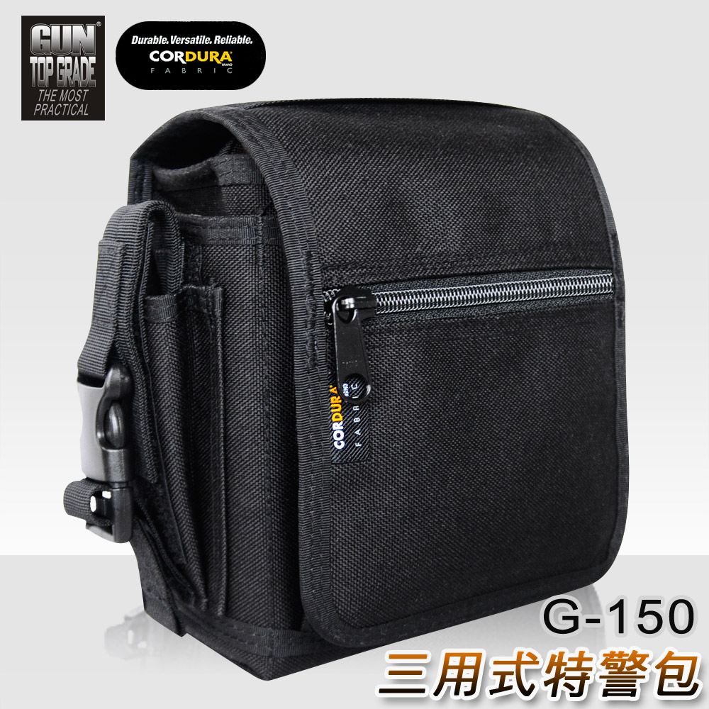 GUN 三用特警包(黑色)G-150