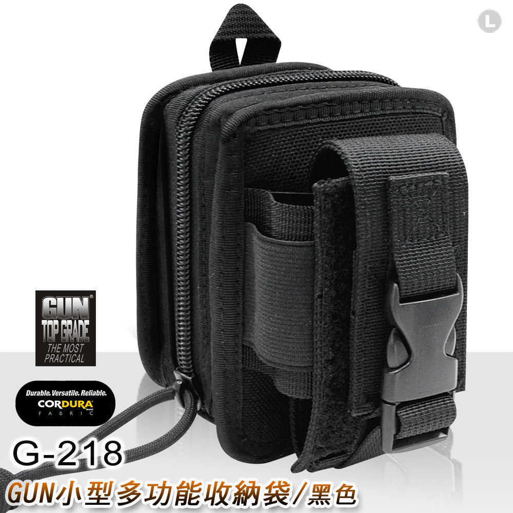 GUN 小型多功能收納袋 #G-218