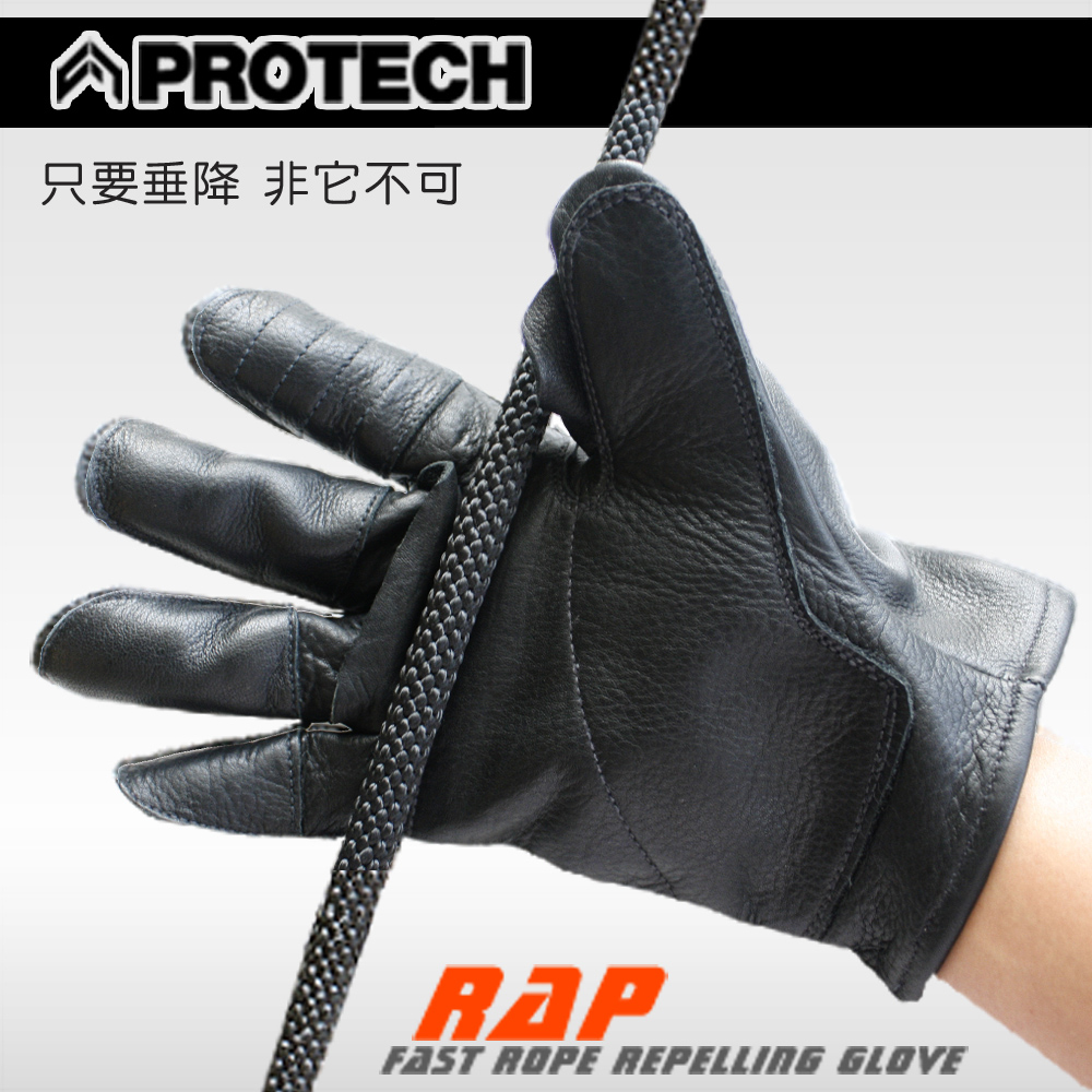 PROTECH FAST ROPE REPELLING GLOVE直昇機專用垂降手套#RAP