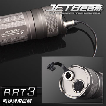 JETbeam RRT-3 專用線控開關 #RM-03