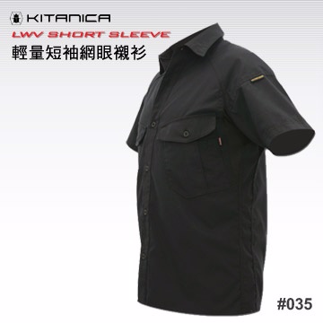 Kitanica 輕量短袖網眼襯衫