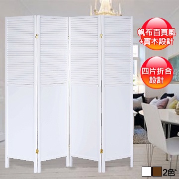 達里歐4尺玄關屏風組合鞋櫃(A/B型)|商品介紹| 添興家具
