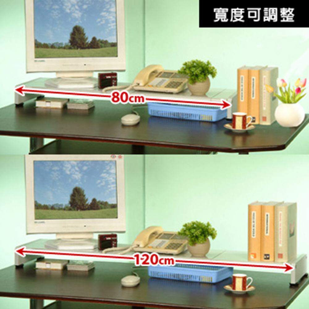 《桌上桌》可調式桌上置物架