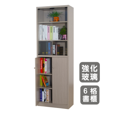 雙強化玻璃門六格秋香色書櫃